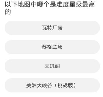 道聚城11周年庆QQ飞车答案大全 QQ飞车道聚城11周年庆答题答案分享