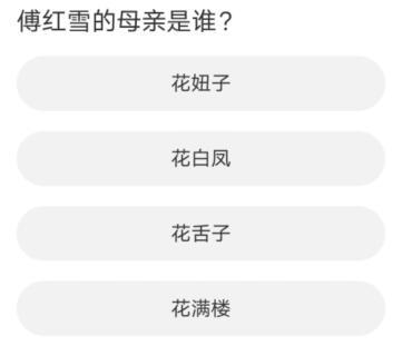 天涯明月刀道聚城11周年庆答案大全 道聚城11周年庆天涯明月刀答题攻略