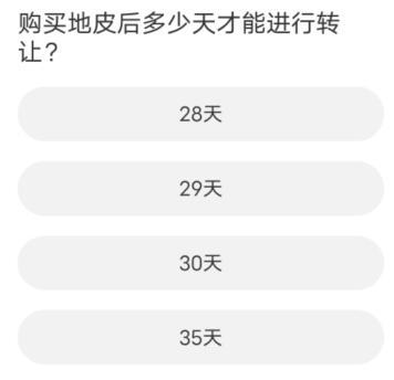 天涯明月刀道聚城11周年庆答案大全 道聚城11周年庆天涯明月刀答题攻略