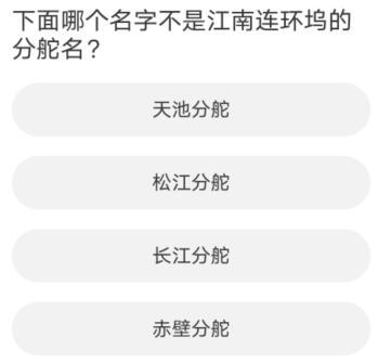 天涯明月刀道聚城11周年庆答案大全 道聚城11周年庆天涯明月刀答题攻略