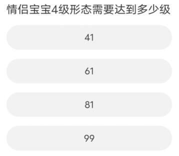 道聚城11周年庆QQ飞车答案大全 QQ飞车道聚城11周年庆答题答案分享