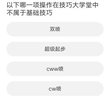 道聚城11周年庆QQ飞车答案大全 QQ飞车道聚城11周年庆答题答案分享