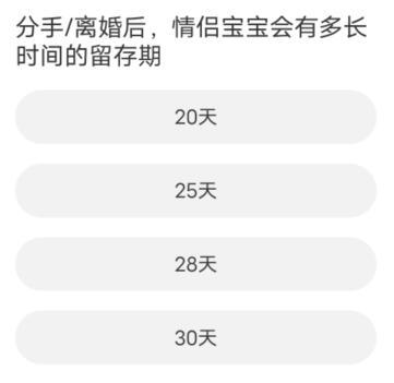 道聚城11周年庆QQ飞车答案大全 QQ飞车道聚城11周年庆答题答案分享