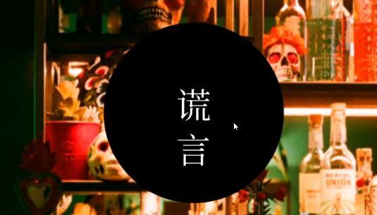 失落记忆第五章攻略 第五章图文通关解密流程