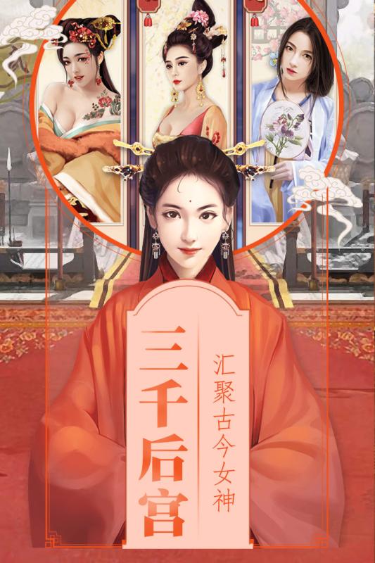 截图2