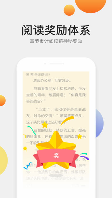 17k小说免费版软件截图2