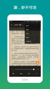 搜书大师去升级软件截图4