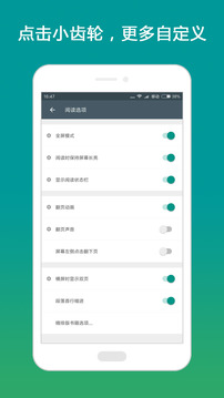 搜书大师去升级软件截图2