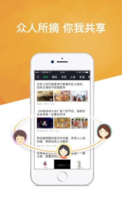 个人图书馆客户端软件截图2