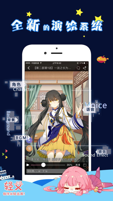 轻文轻小说旧版app软件截图1