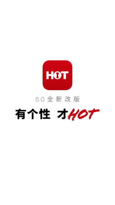 hot男人精华版软件截图2