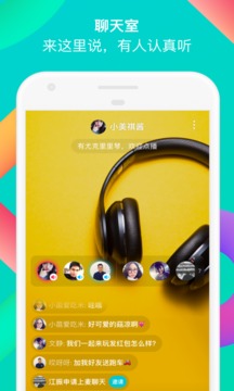 MOMO陌陌软件截图3