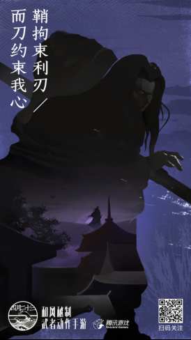 侍魂胧月传说游戏截图3