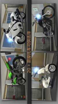 公路骑手游戏截图4