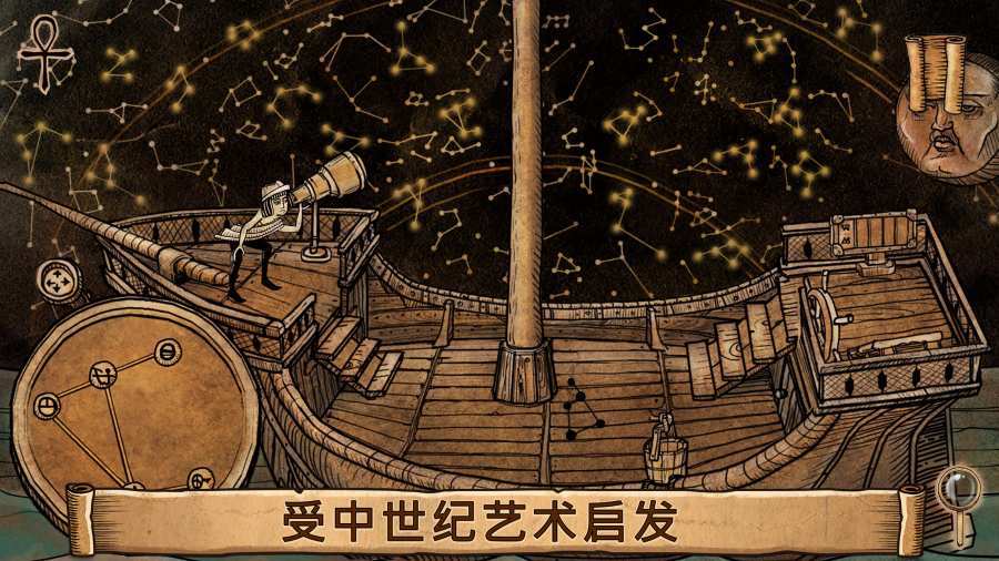 启示录末世降临时的哈里游戏截图3