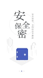 一点翻译软件截图2