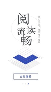 一点翻译软件截图3