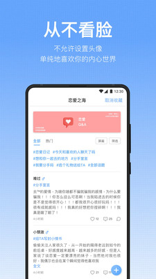 一罐软件截图4