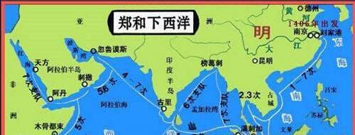 郑和航海图游戏截图4