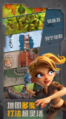 截图3