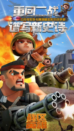 截图2