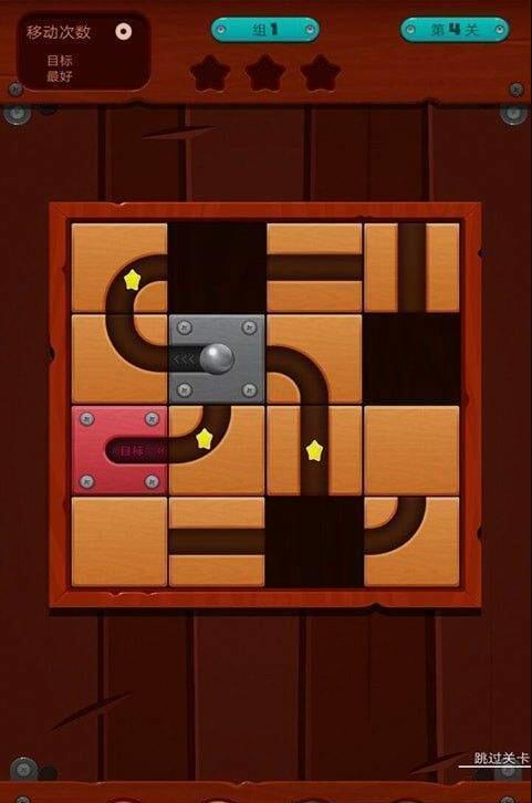 截图3