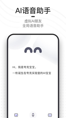 夸克高考版软件截图3