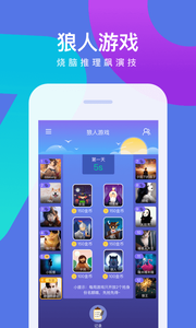 会玩app软件截图4