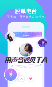 会玩app软件截图2