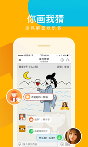 会玩app软件截图1