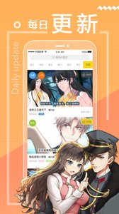 一直看漫画版软件截图2