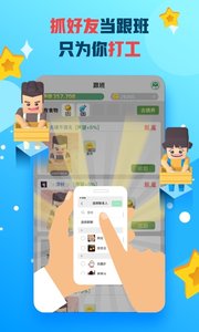 派派6.0.015软件截图3