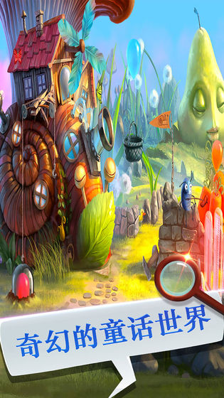 兔子奇幻世界游戏截图2