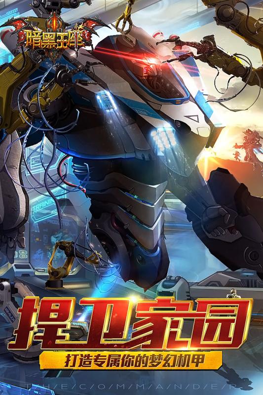暗黑王座游戏截图4