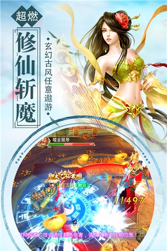 回到秦朝游戏截图1