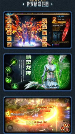 权利的觉醒游戏截图1