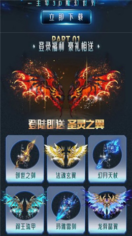 权利的觉醒游戏截图3
