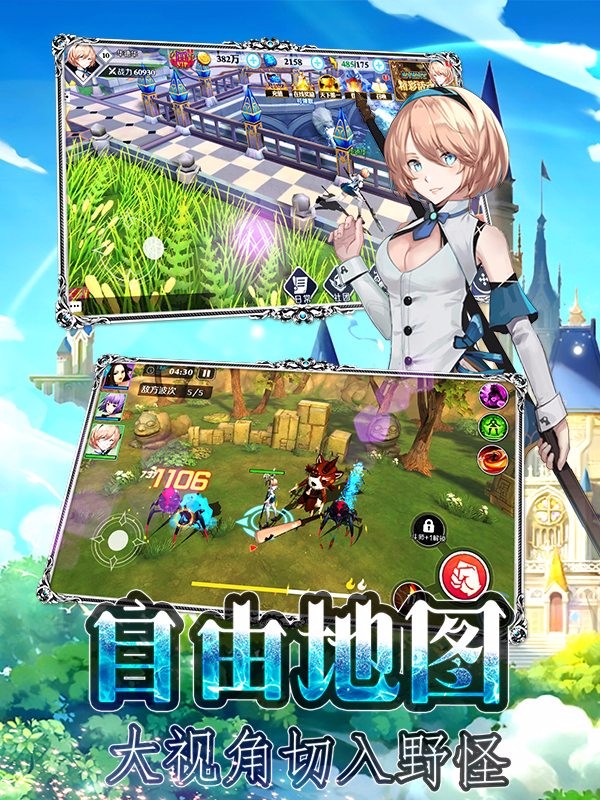 魔卡战姬游戏截图5
