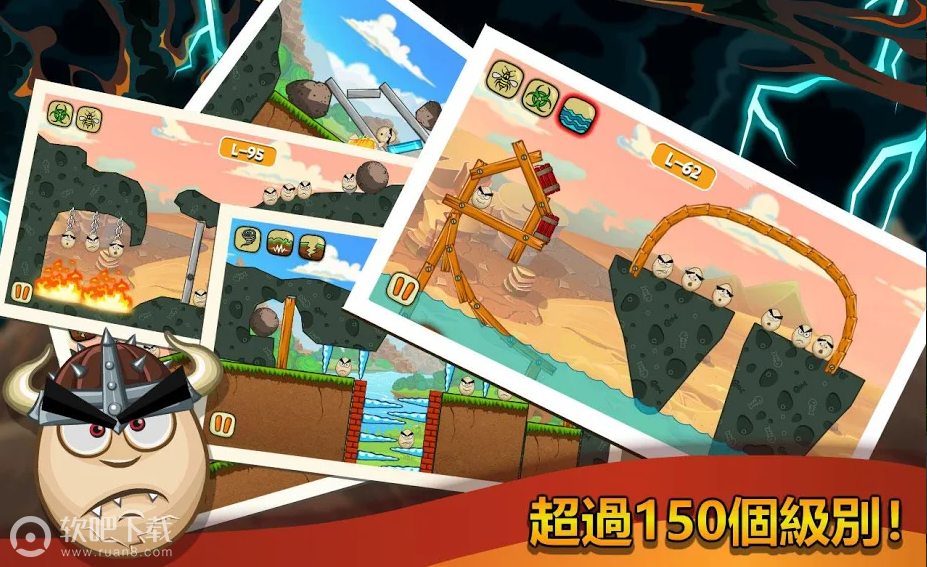灾难将袭来游戏截图4