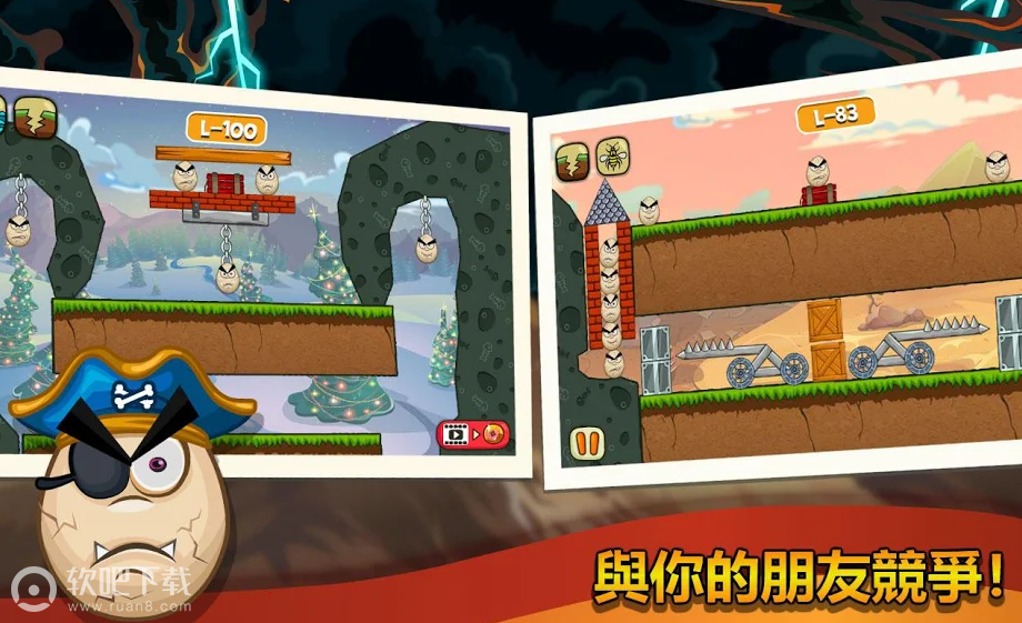灾难将袭来游戏截图5