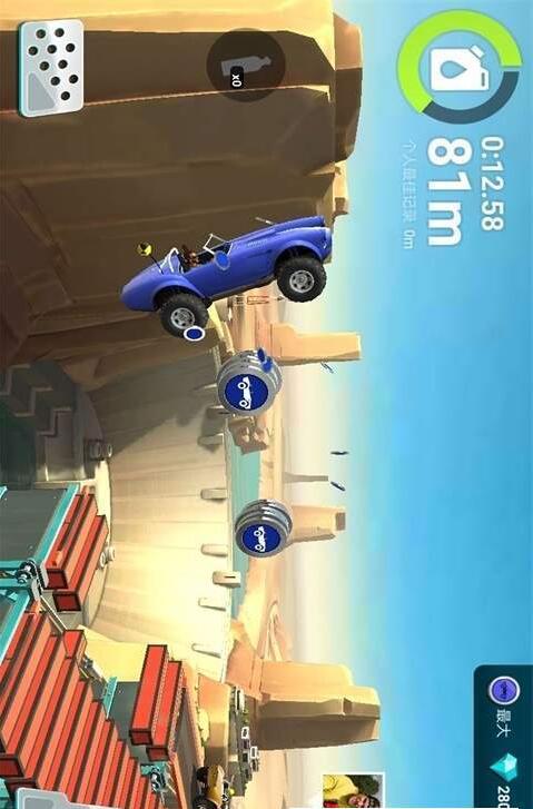 伟通极速飞车游戏截图1