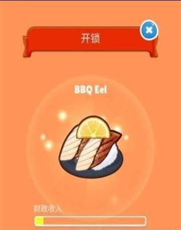 SushiBravo游戏截图3