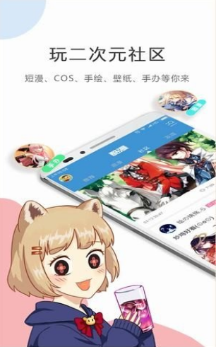 满月漫画软件截图2