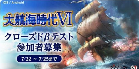 大航海时代6中文版游戏截图1