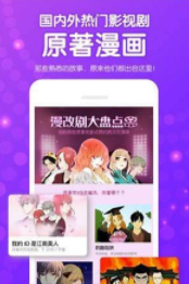 绯红漫画软件截图2