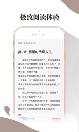 布壳小说软件截图2