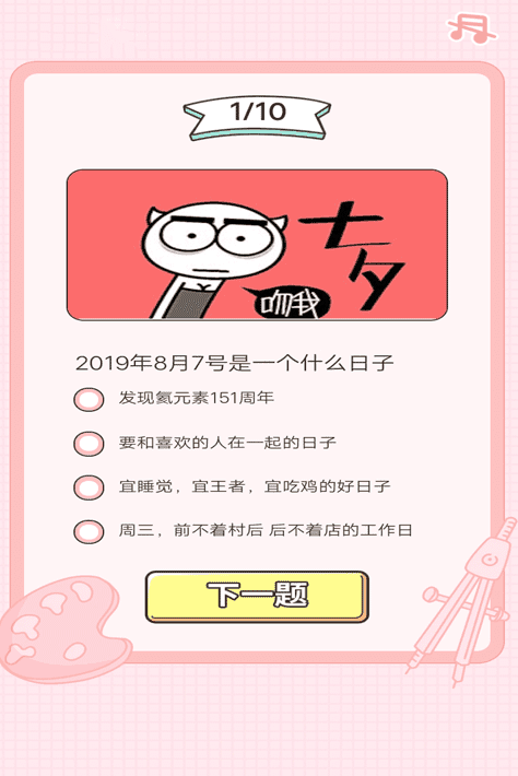截圖1