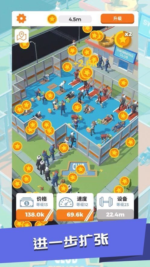 游泳健身了解一下手机版游戏截图1