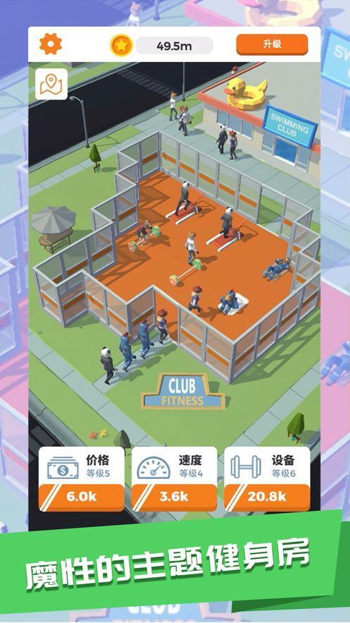 游泳健身了解一下手机版游戏截图3