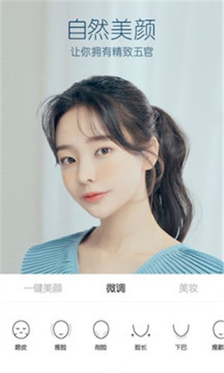 B612咔叽相机软件截图3